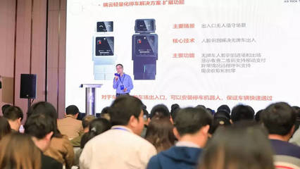 智芯原動亮相2019國際智能科技峰會，助力人工智能雙創(chuàng)服務生態(tài)建設